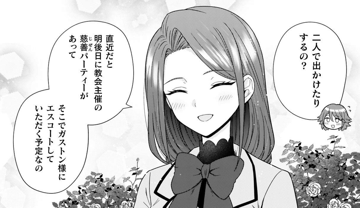 記事の画像