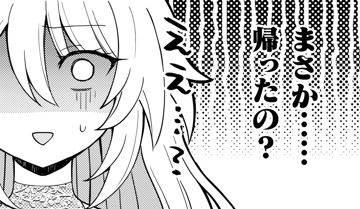 記事の画像
