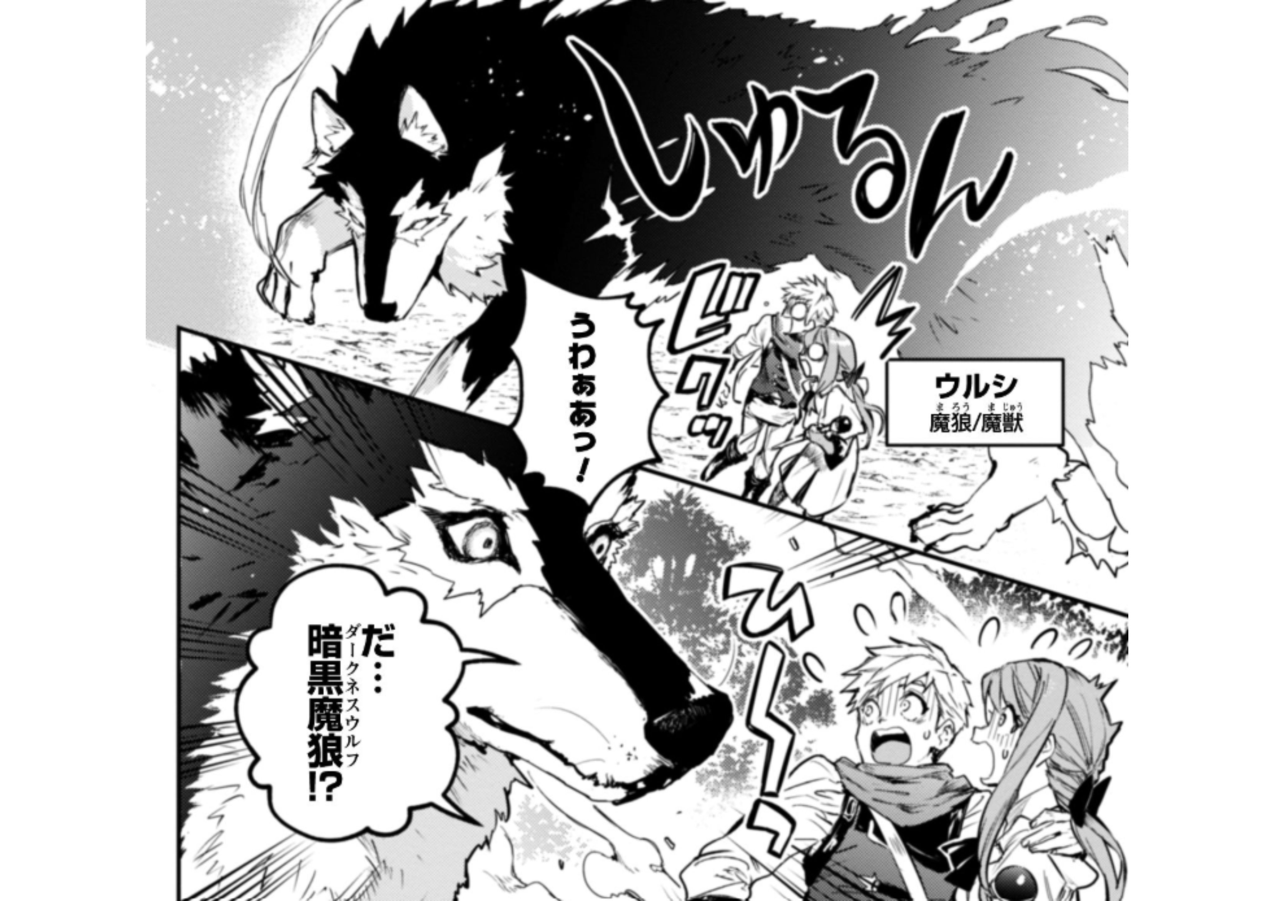 転生したら剣でしたAW (1)