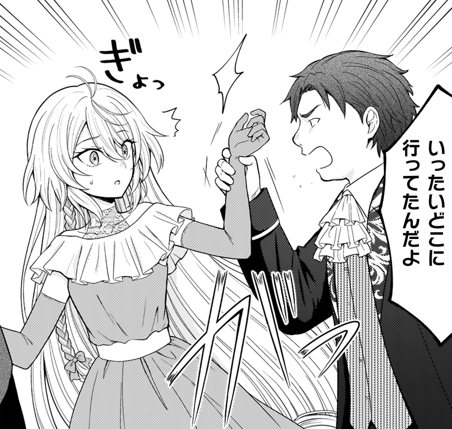 記事の画像