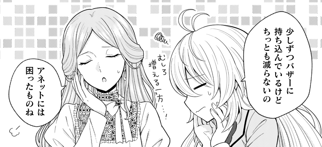 記事の画像