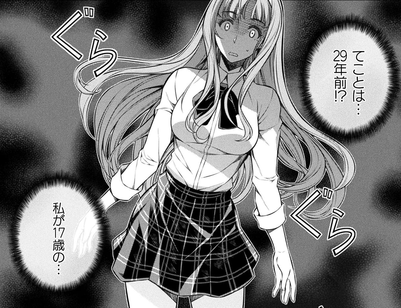 記事の画像