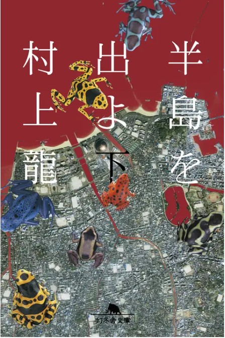 9784344410015_hantou2