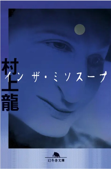 9784877286330_miso
