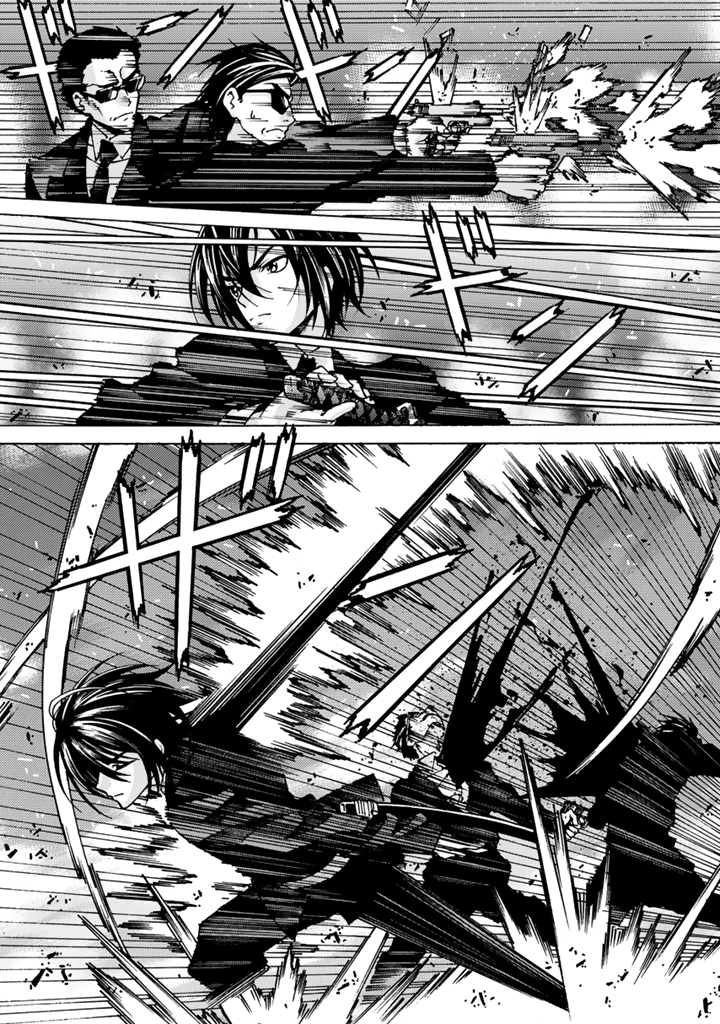 転生聖騎士は二度目の人生で世界最強の魔剣士になる