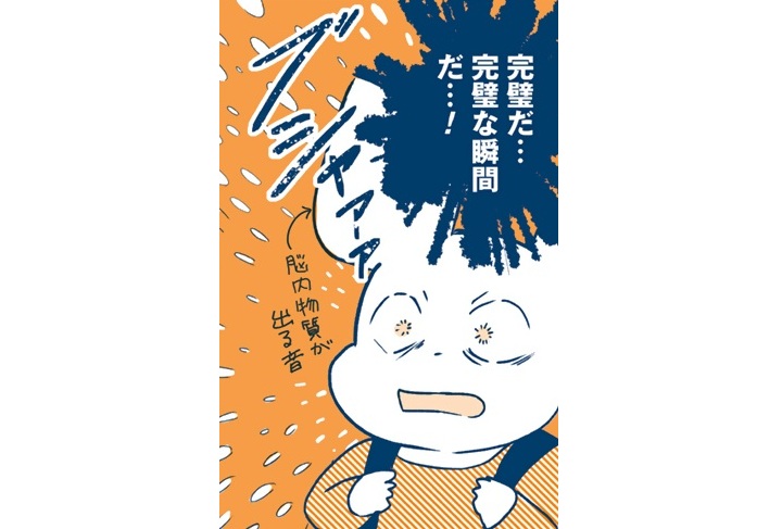 記事の画像