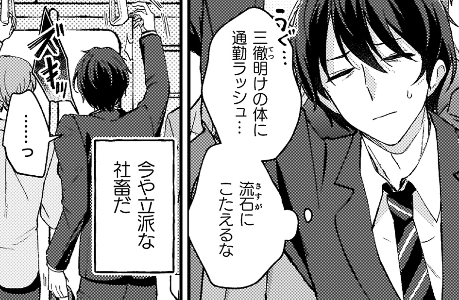 記事の画像