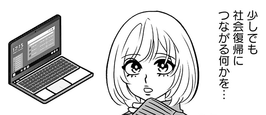 記事の画像