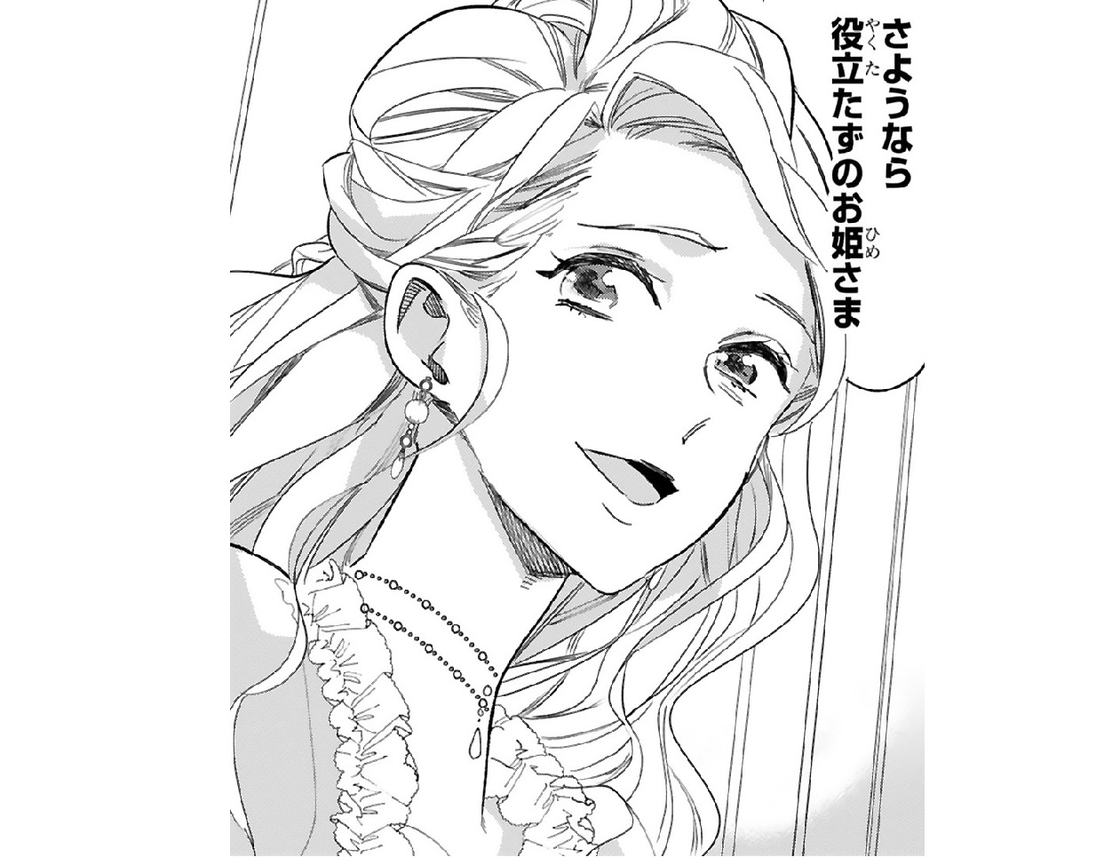 記事の画像