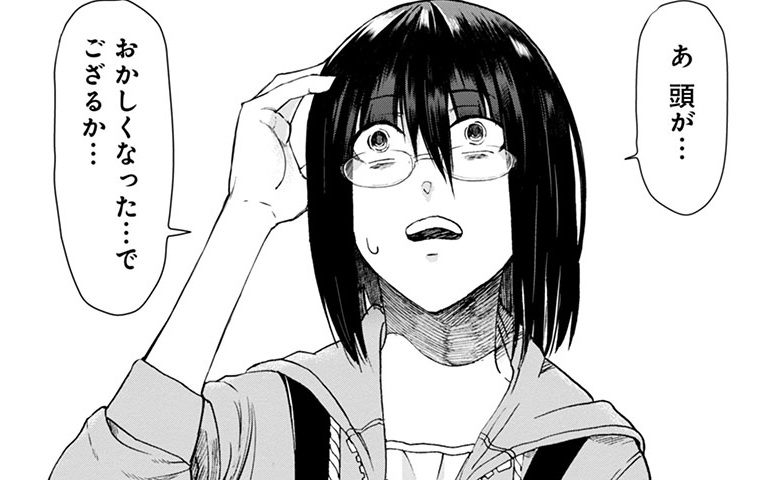 記事の画像