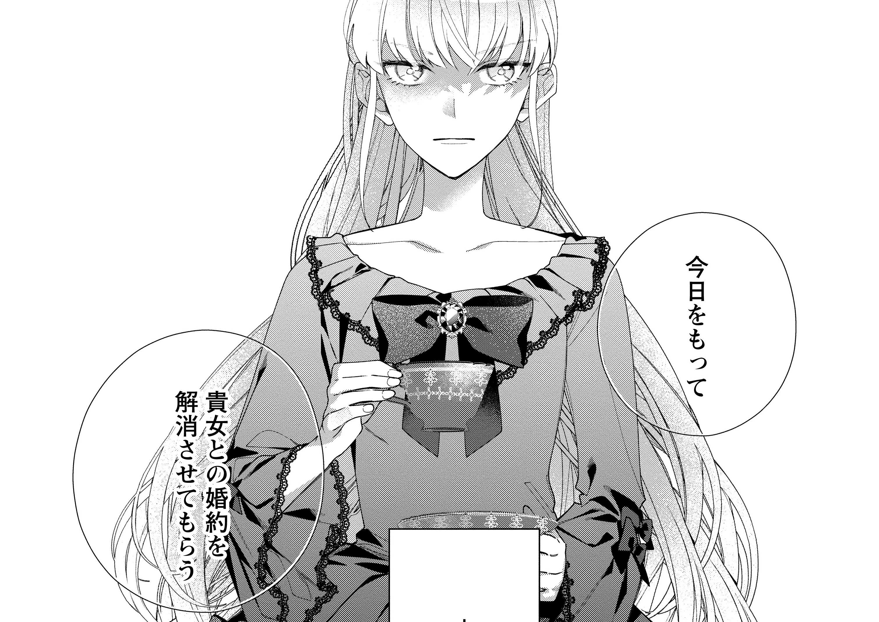 記事の画像
