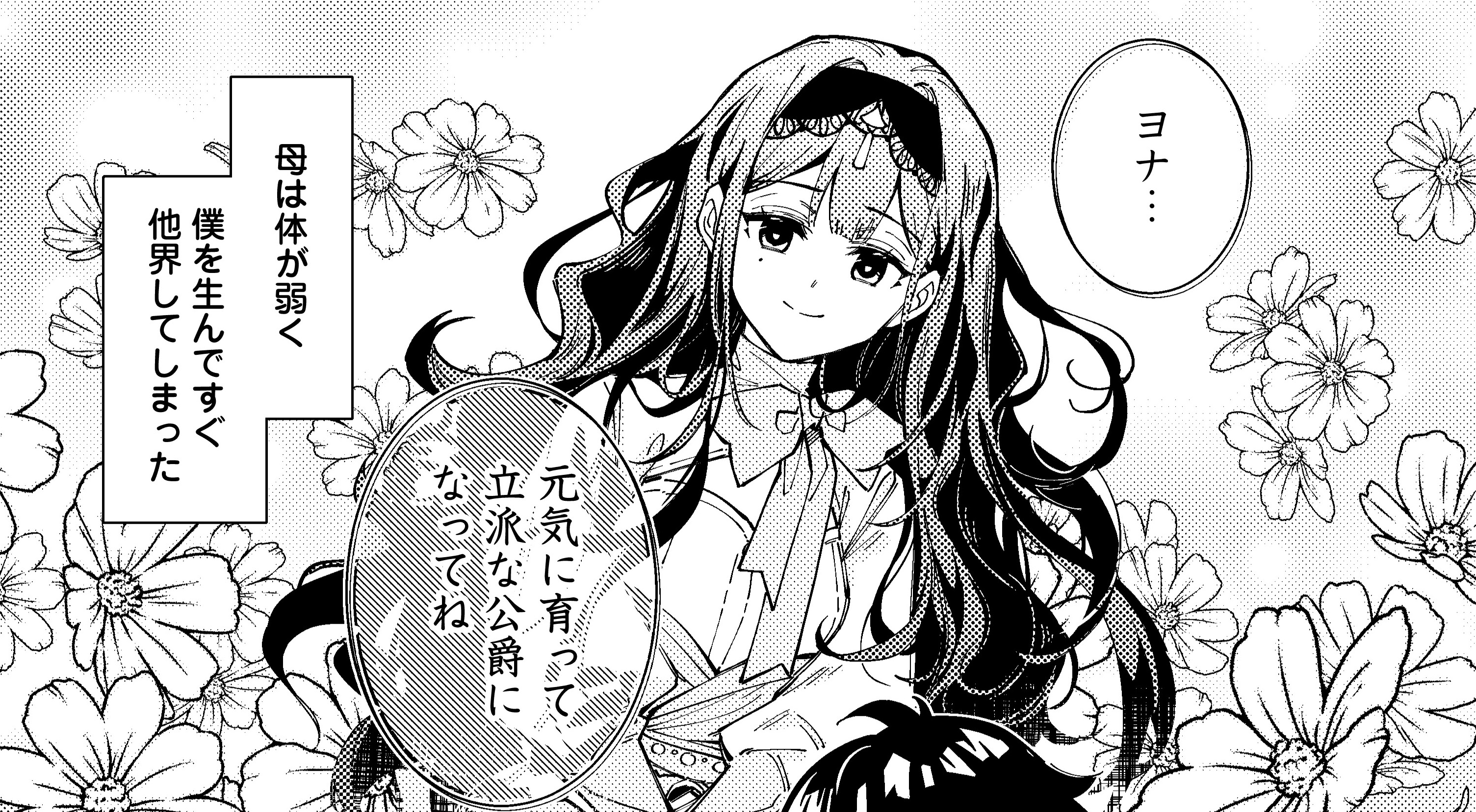 記事の画像