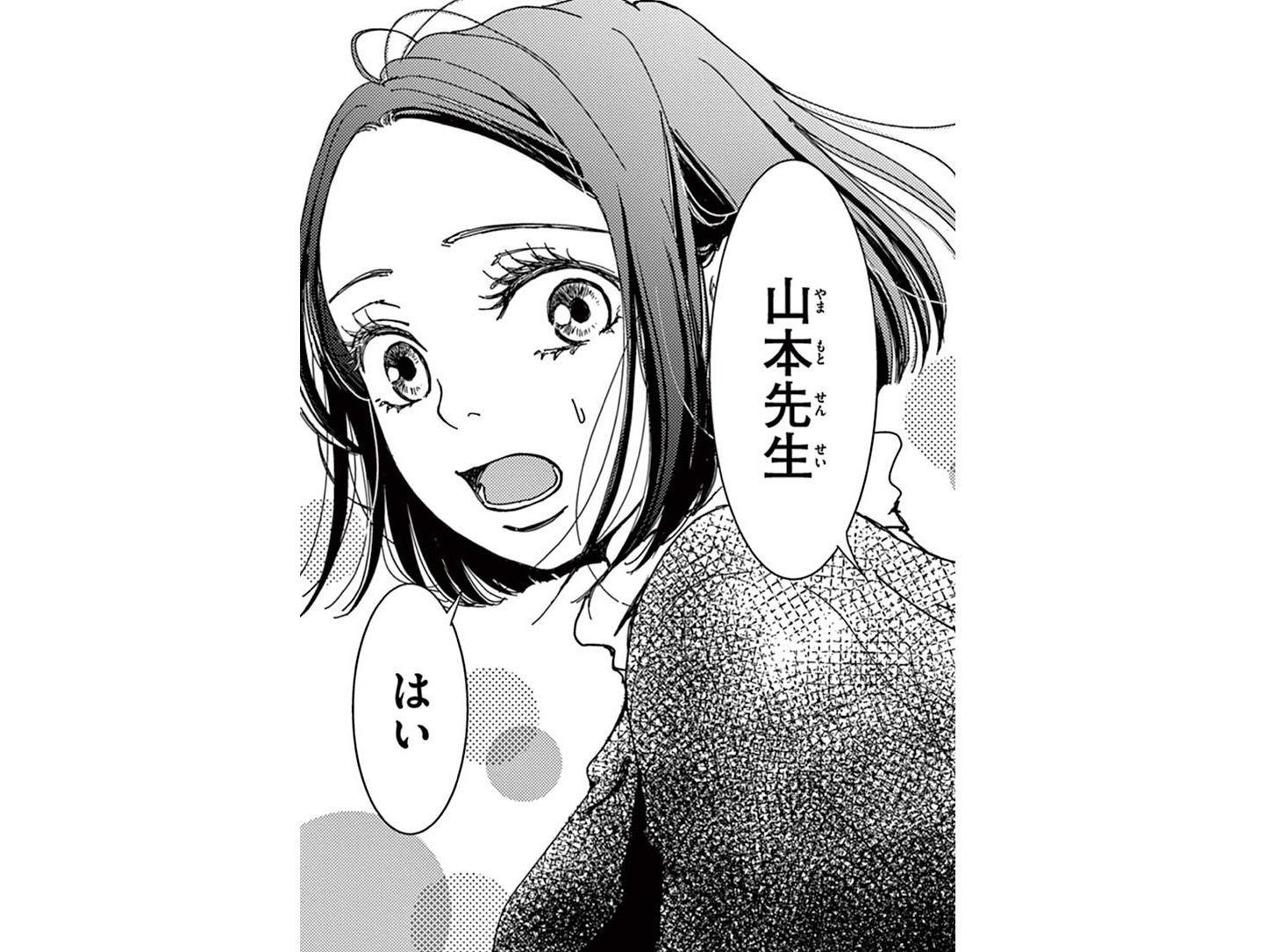 記事の画像