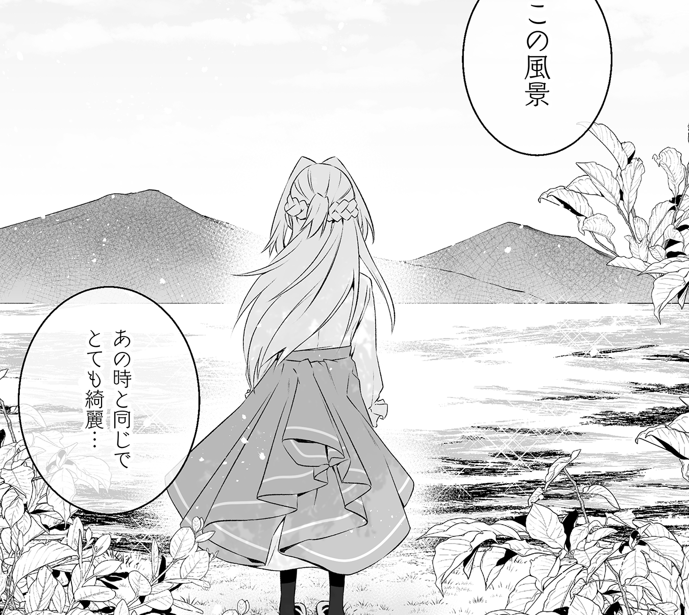 記事の画像