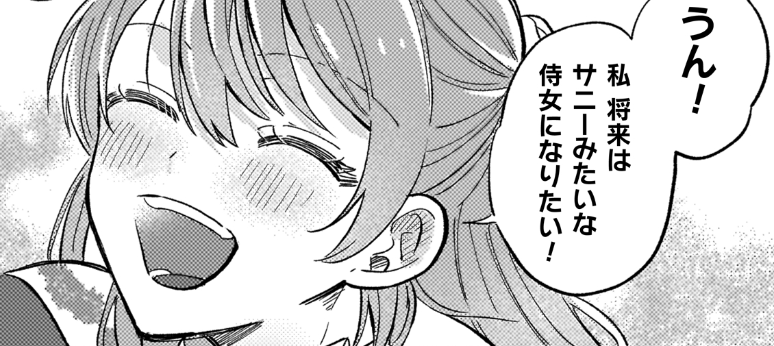 記事の画像