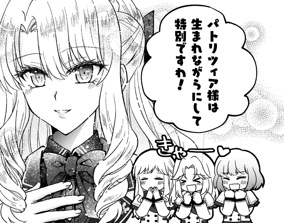 記事の画像