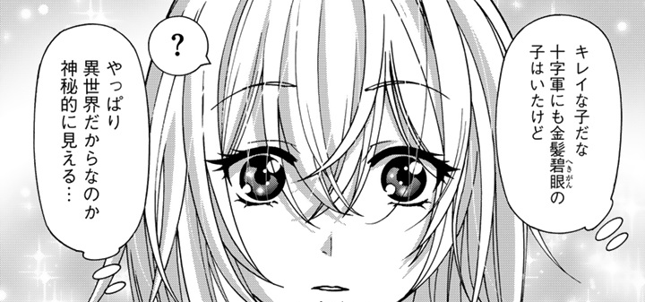 記事の画像