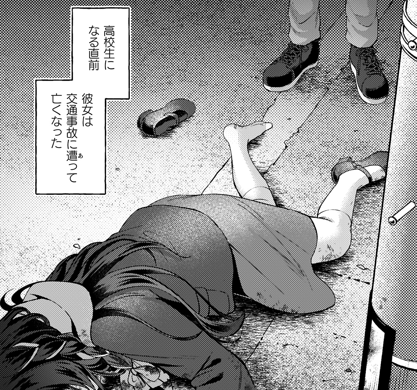 記事の画像