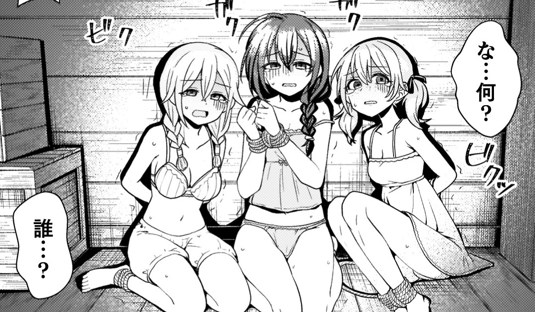 記事の画像