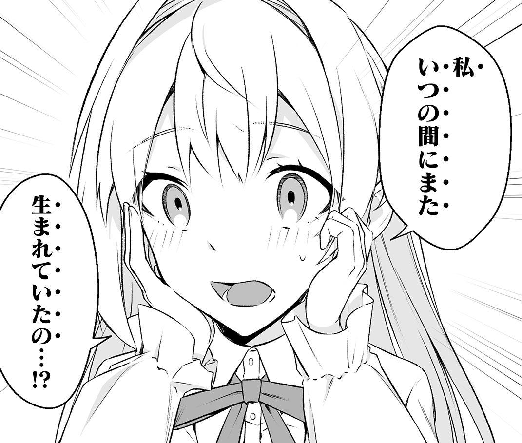 記事の画像