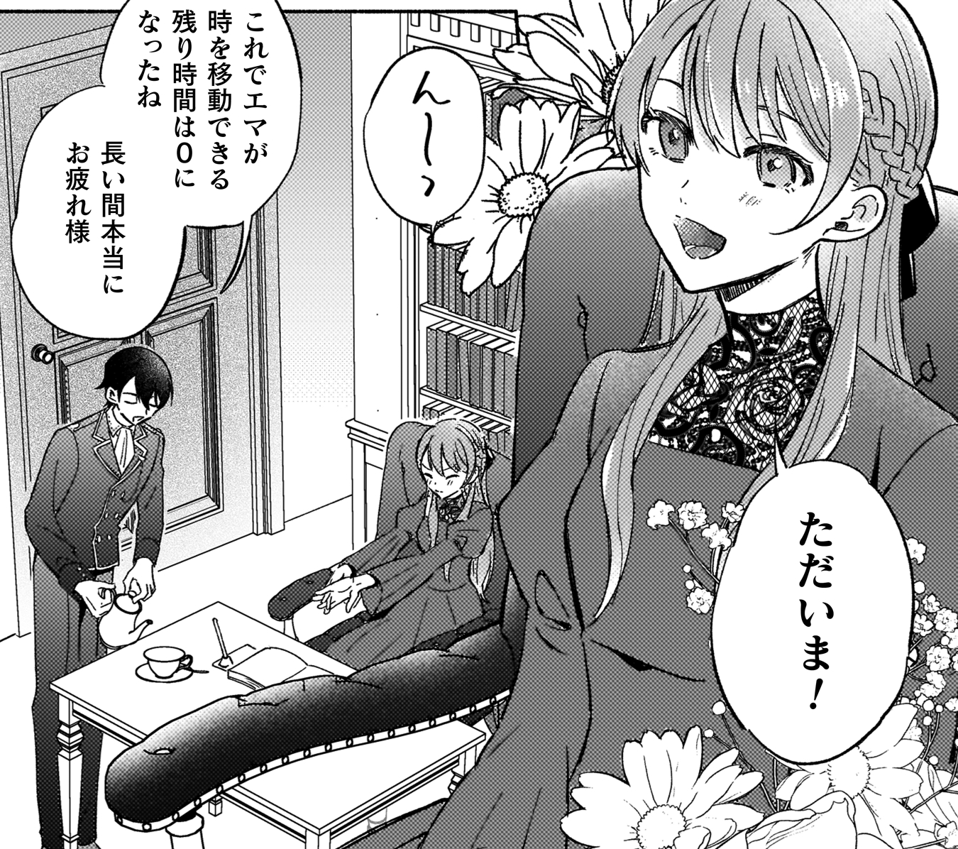 記事の画像