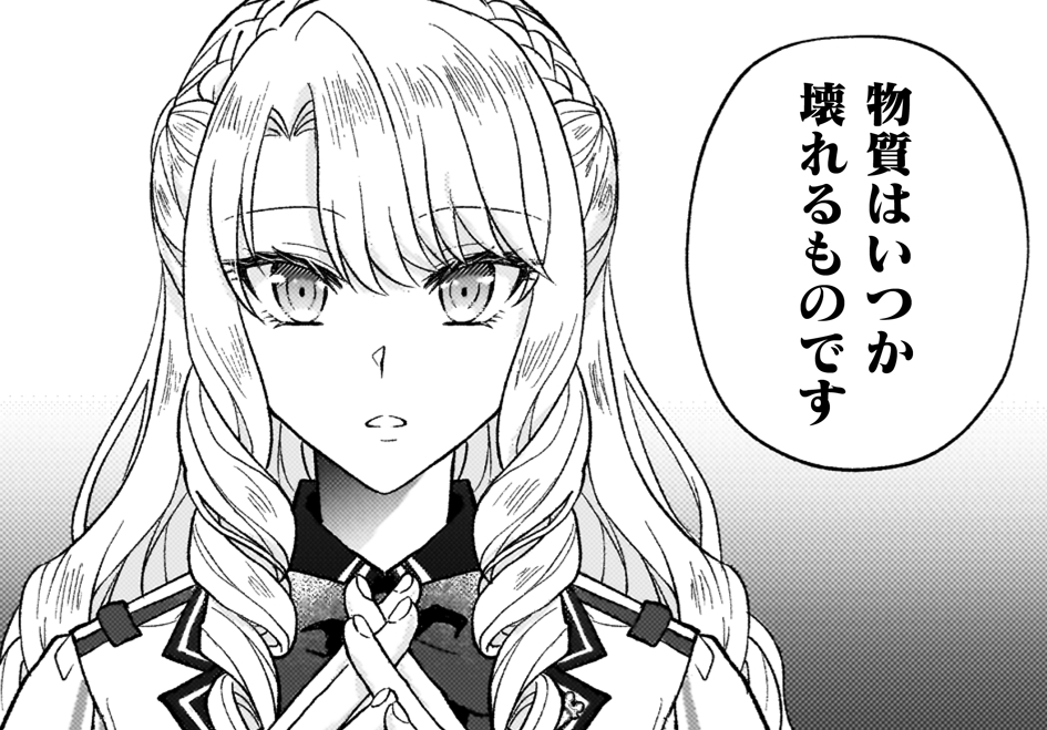 記事の画像