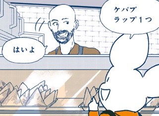記事の画像