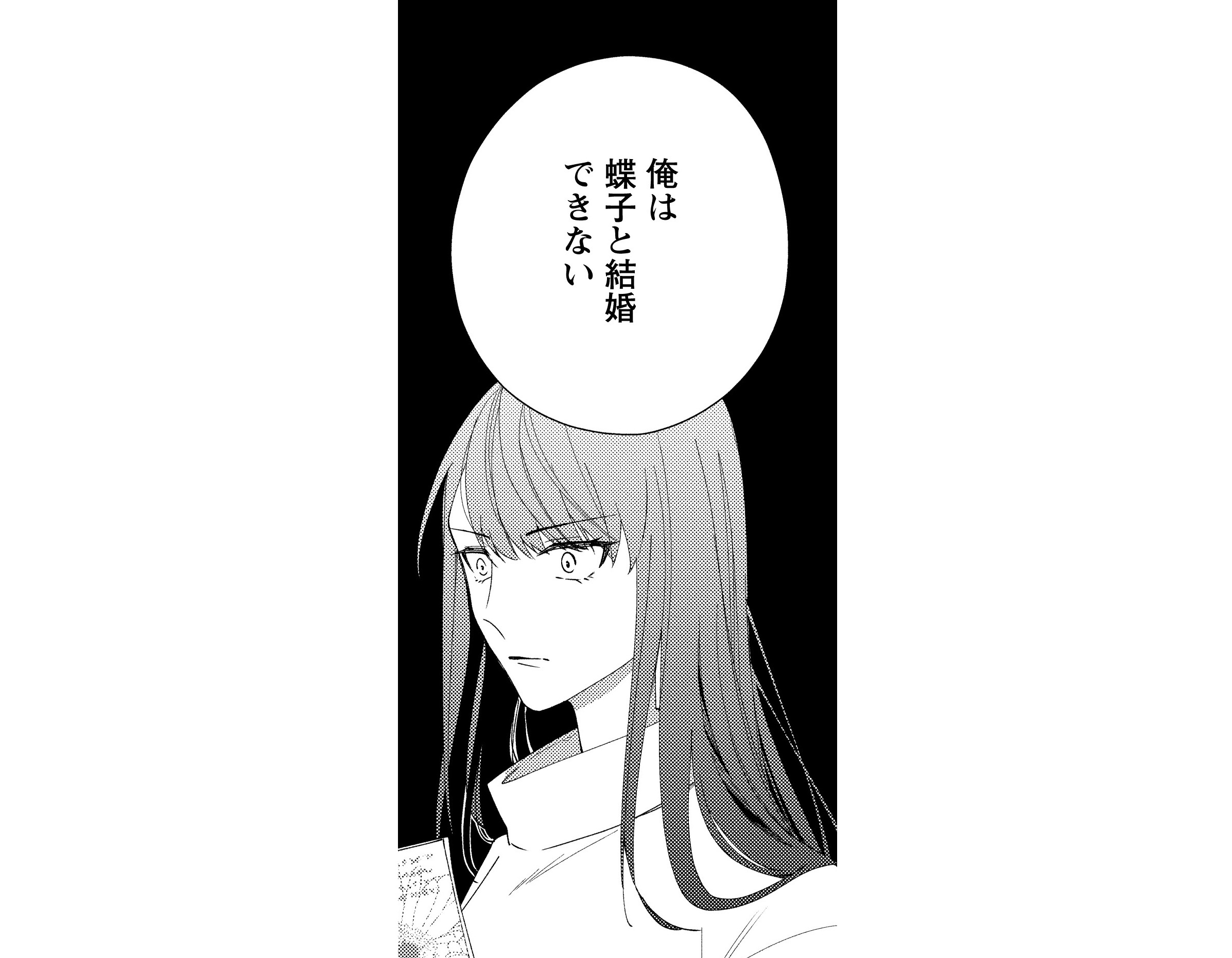 記事の画像
