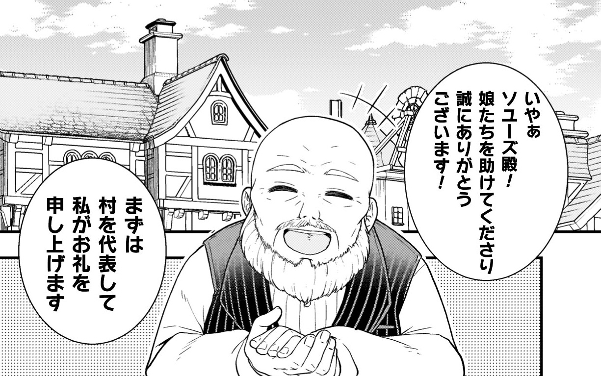 記事の画像