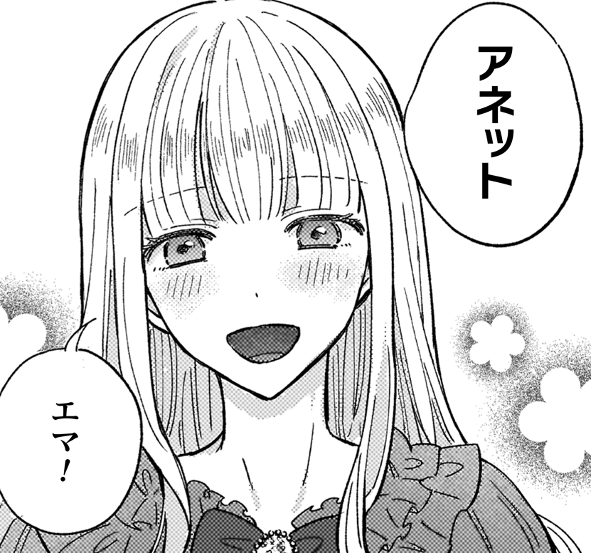 記事の画像