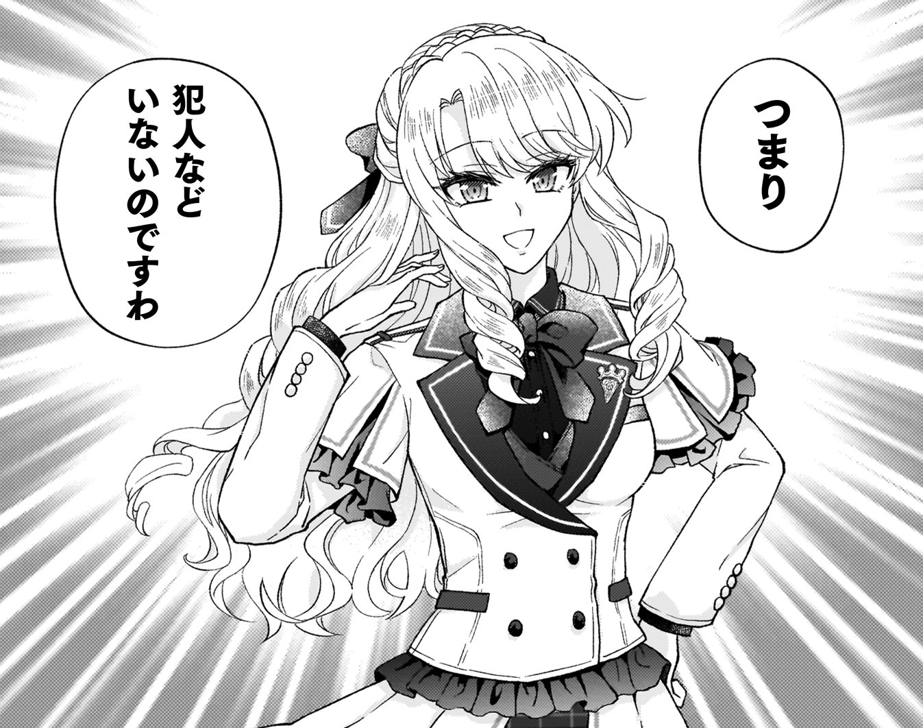 記事の画像
