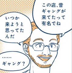 記事の画像