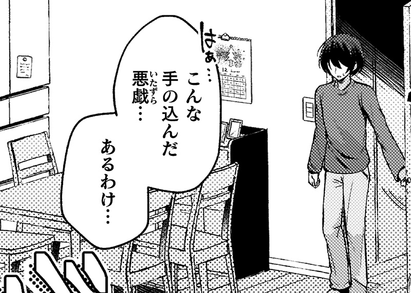記事の画像