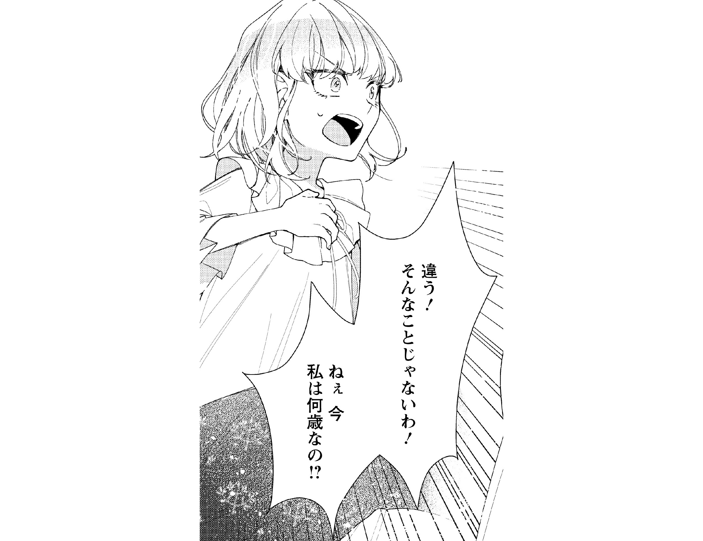 記事の画像