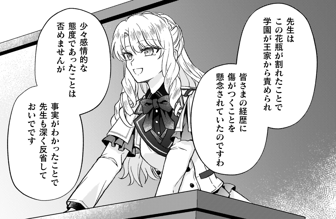 記事の画像