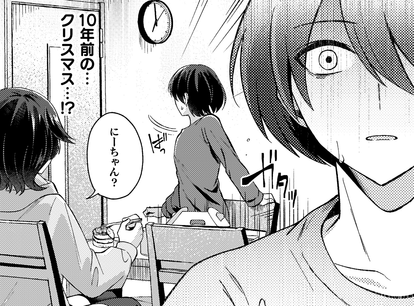 記事の画像