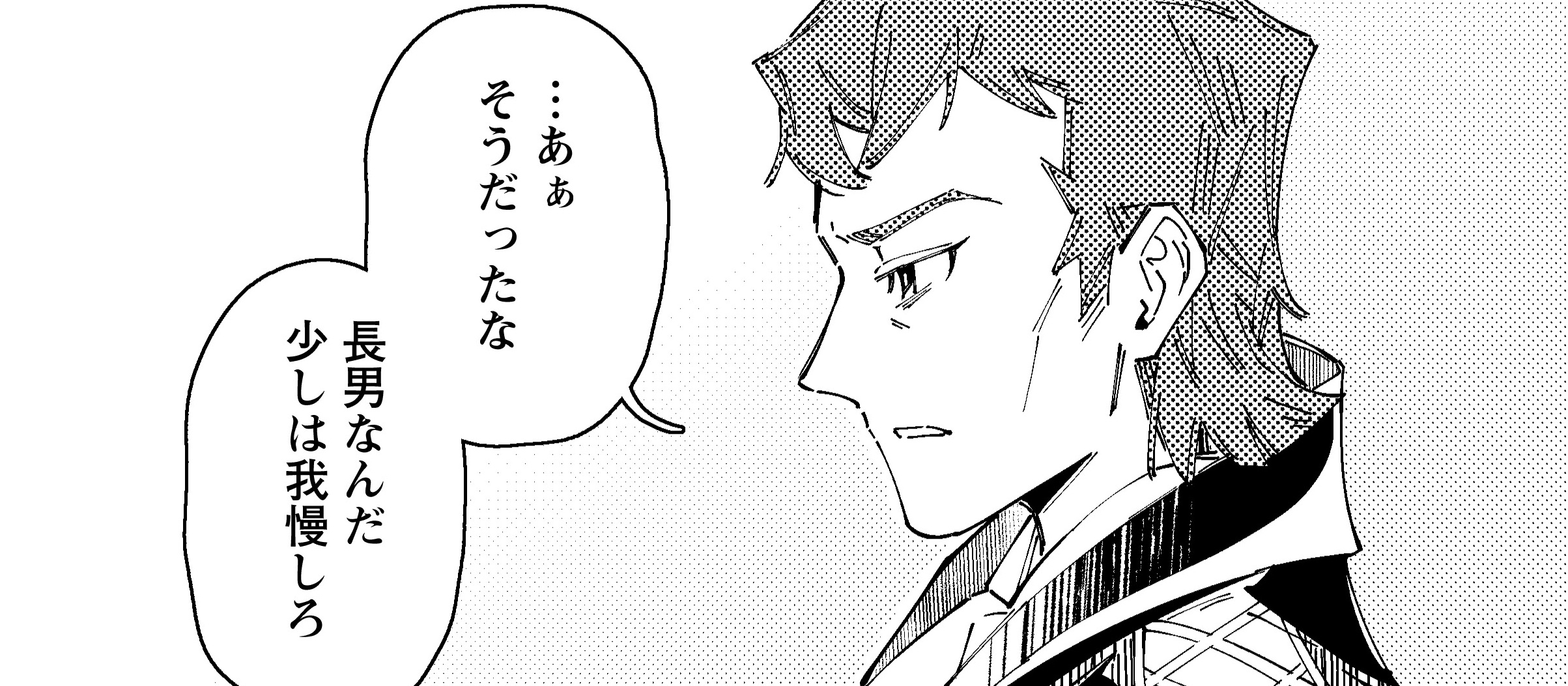 記事の画像