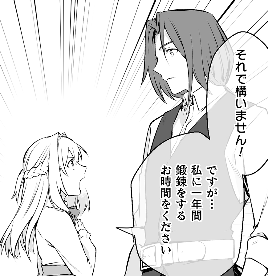 記事の画像