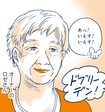 記事の画像