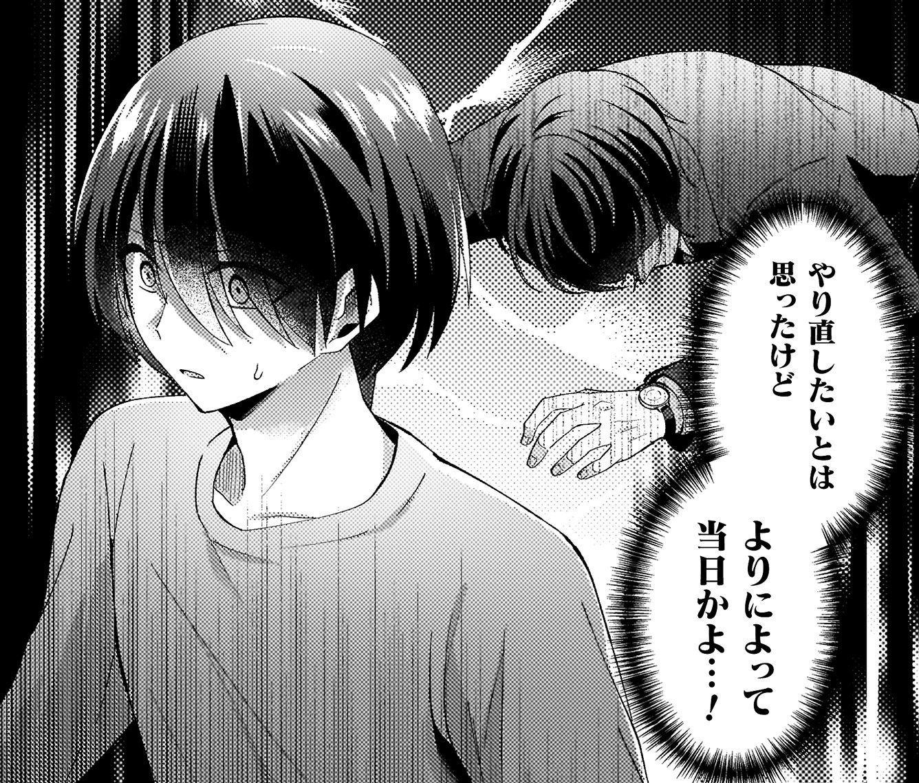記事の画像