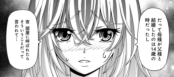 記事の画像