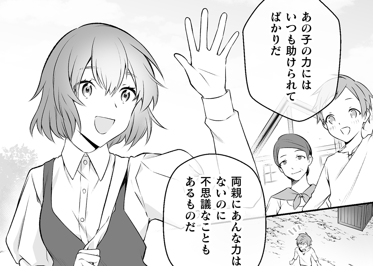 記事の画像