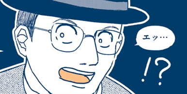 記事の画像