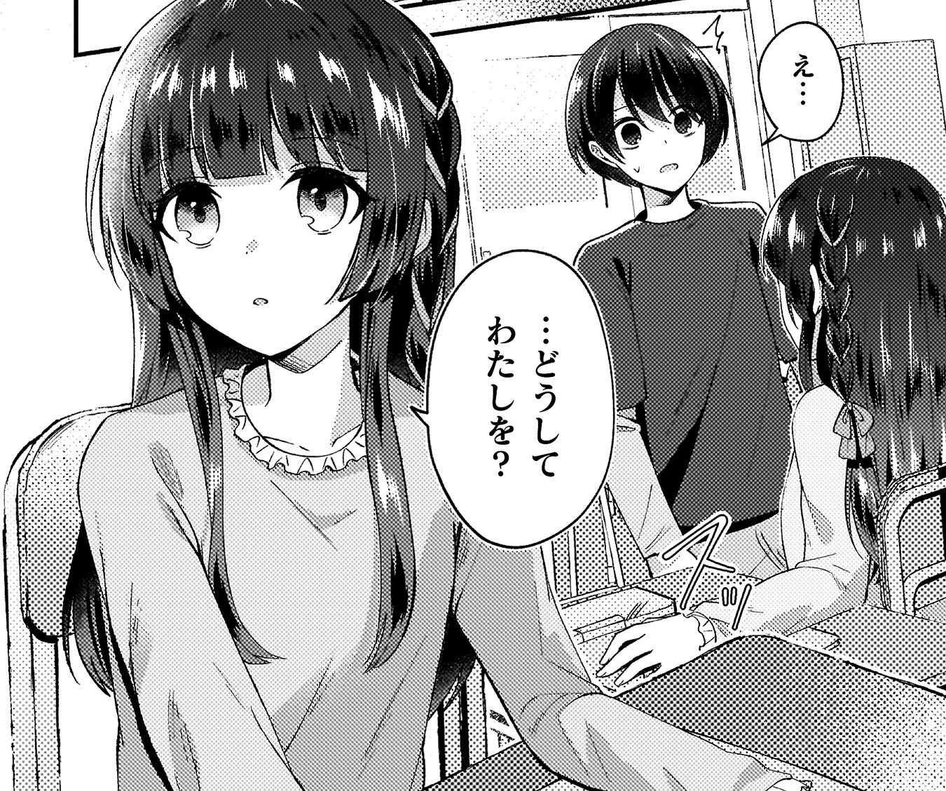 記事の画像
