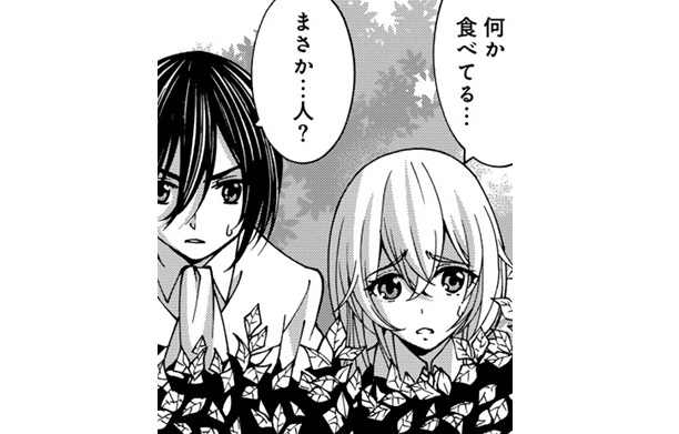 記事の画像