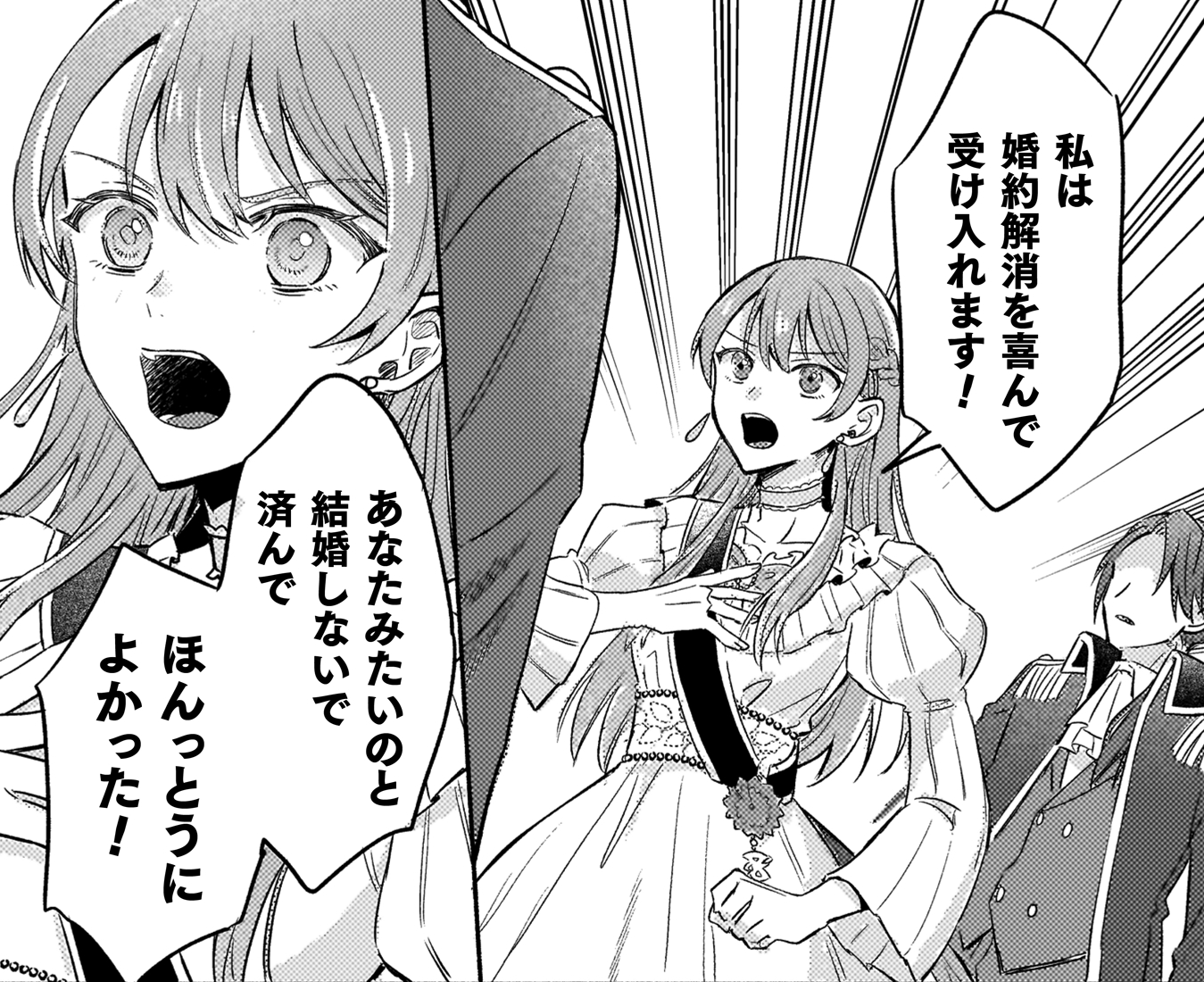 記事の画像