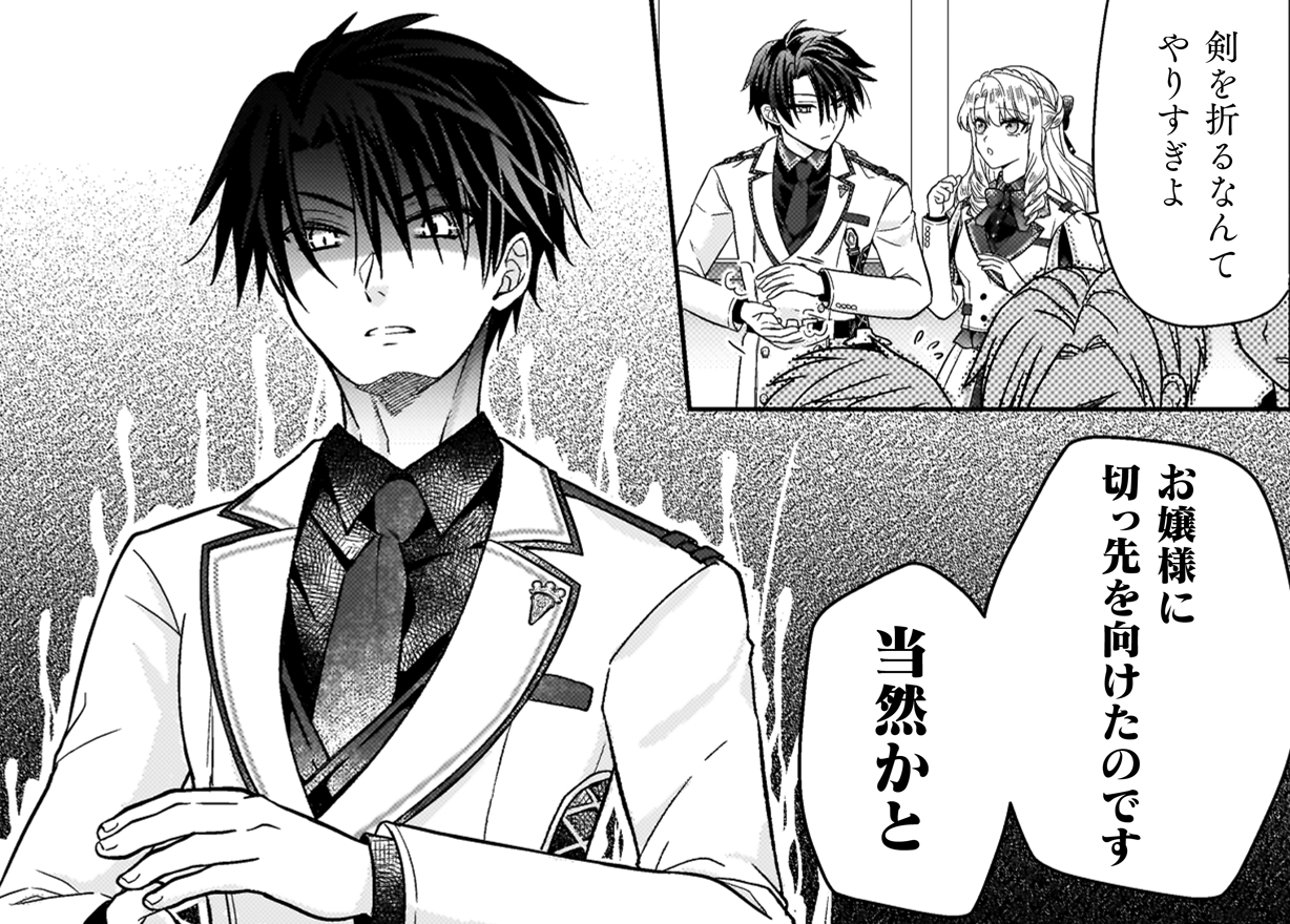 記事の画像