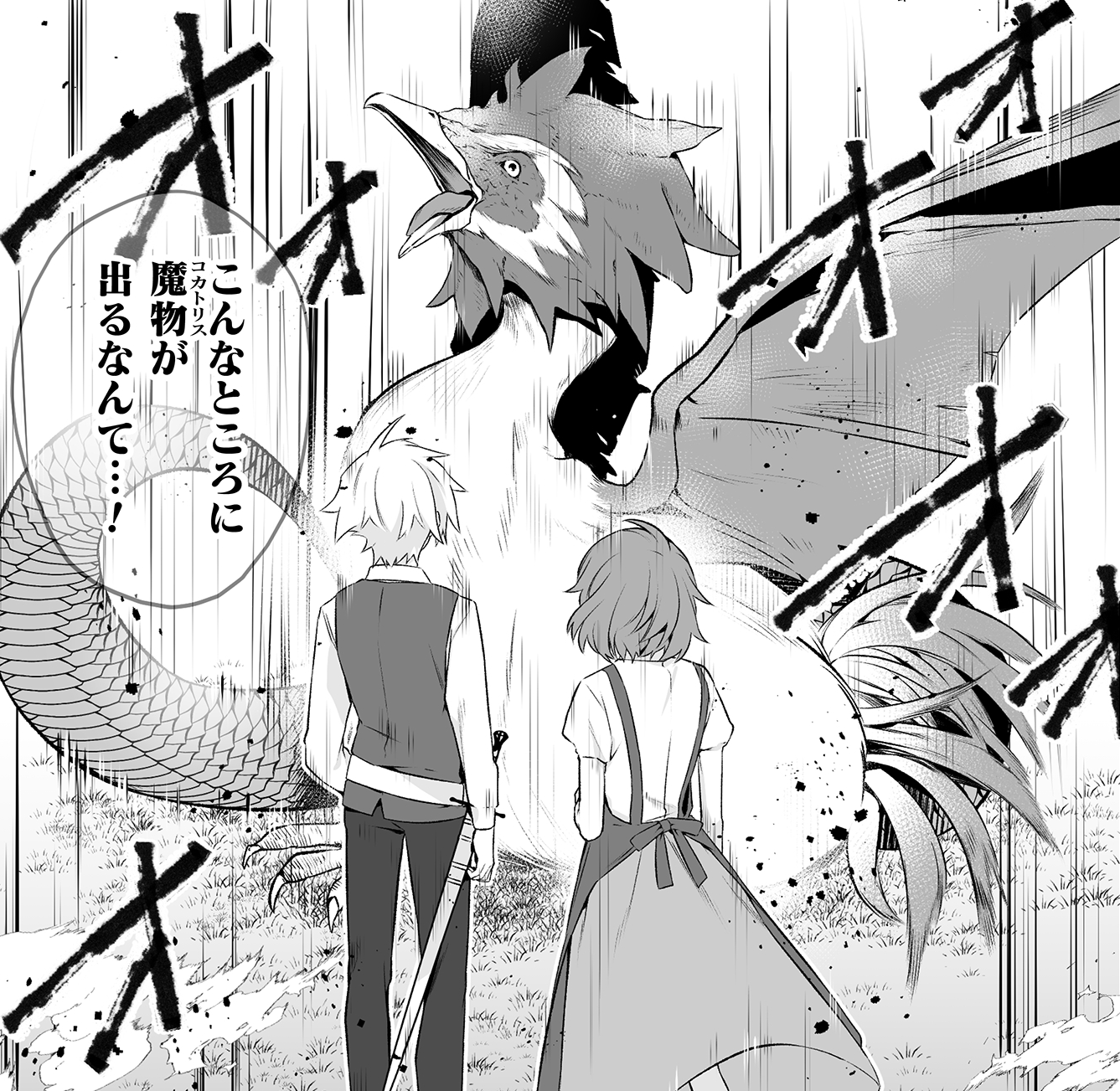 記事の画像