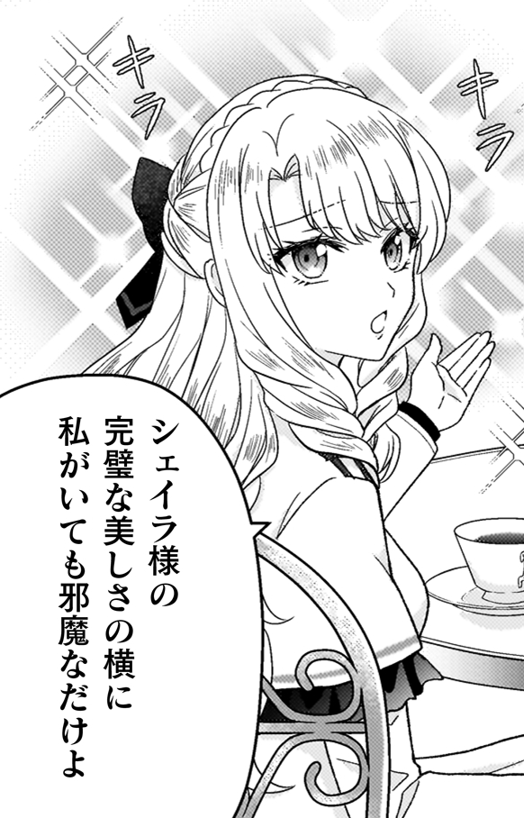記事の画像