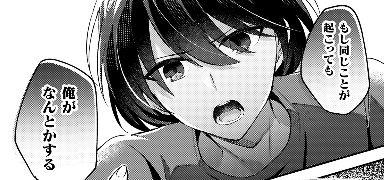 記事の画像